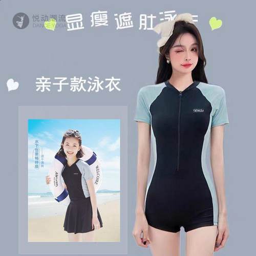 in风仙女范泳装亲子款韩版连体平角显瘦遮肚小胸聚拢母女游泳衣