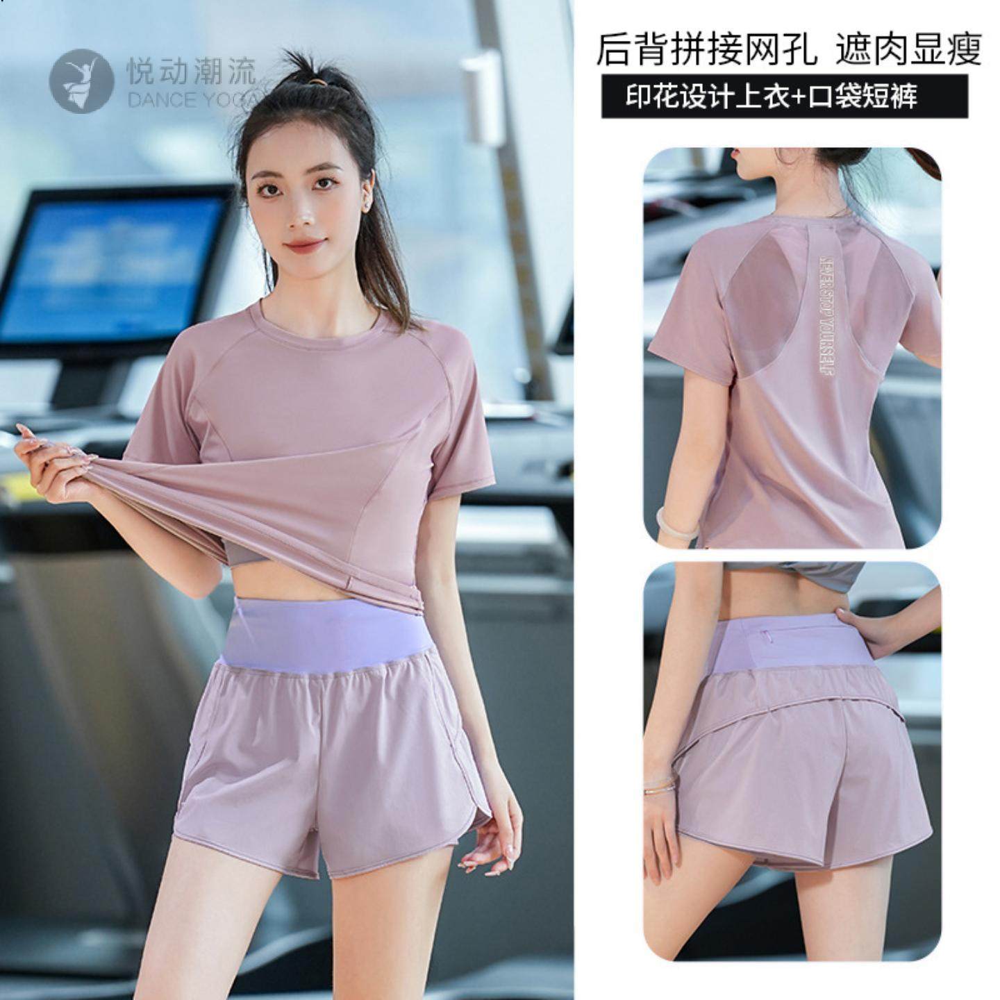 专业跑步速干大码套装夏季网红瑜伽服新款弹力宽松上衣健身运动裤