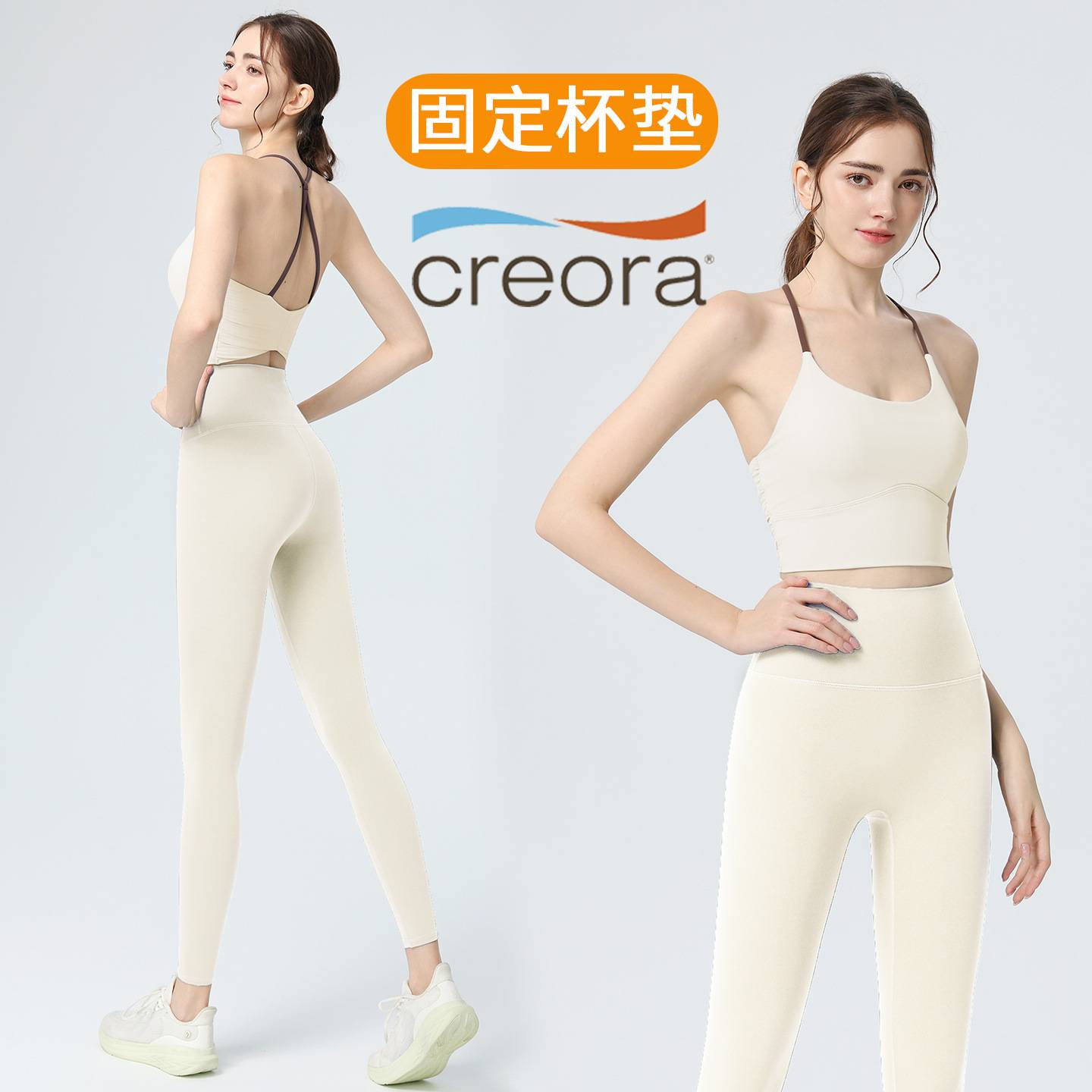 专业跑步瑜伽运动内衣套装女防震