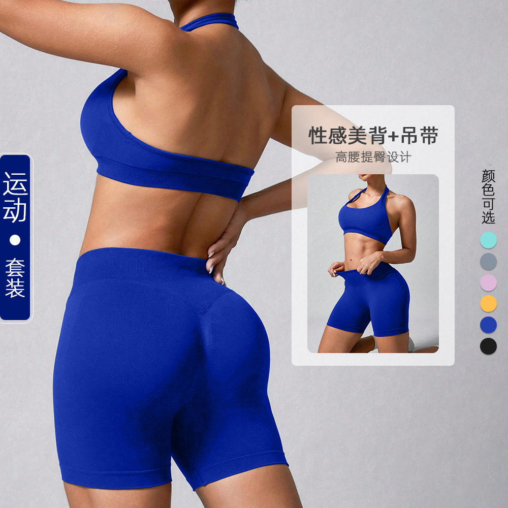 欧美风瑜伽露背挂脖美背防走光
