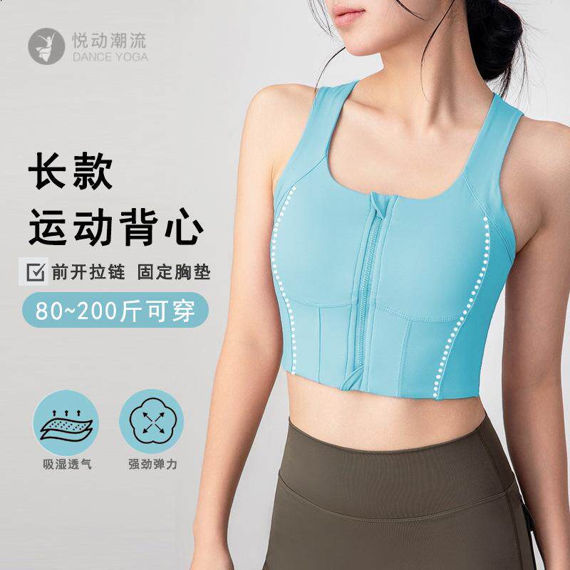 大码瑜伽服收副乳前拉链长款运动