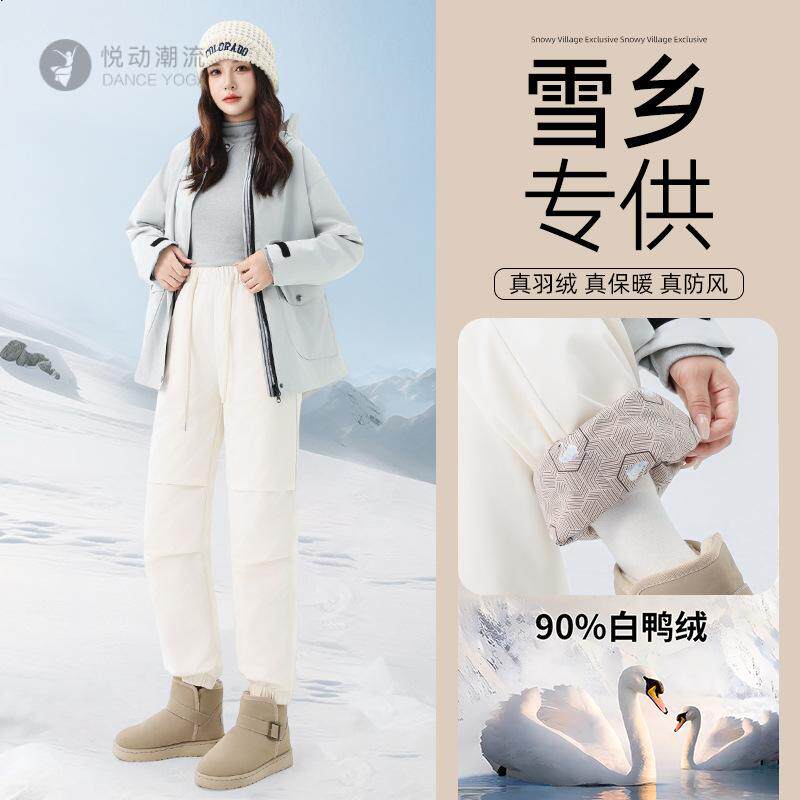 滑雪保暖加绒加厚棉裤女士阔腿