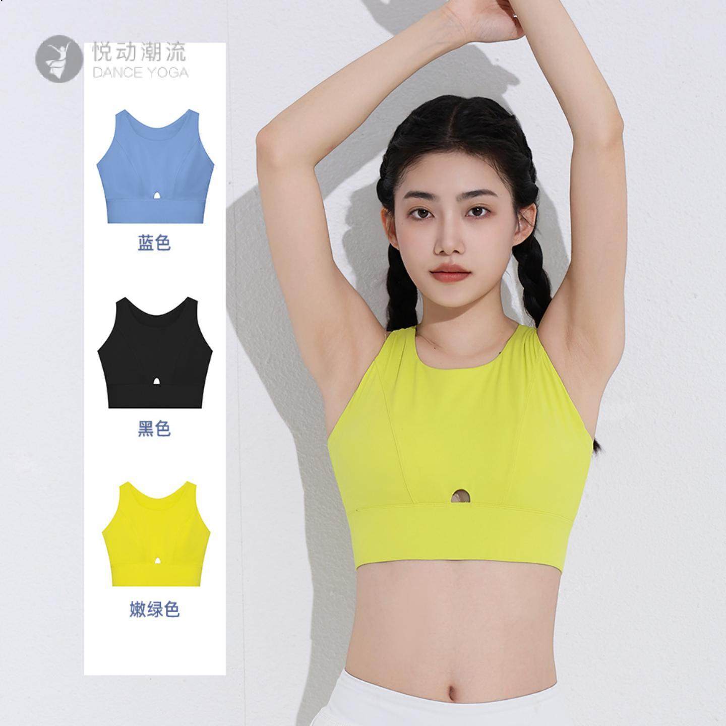 加大码90-240斤可穿一体式美背瑜伽背心女健身文胸普拉提运动内衣