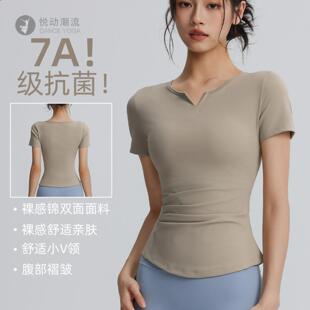 V领运动恤不带胸垫紧身显瘦瑜伽服上衣速干透气跑步外穿健身短袖