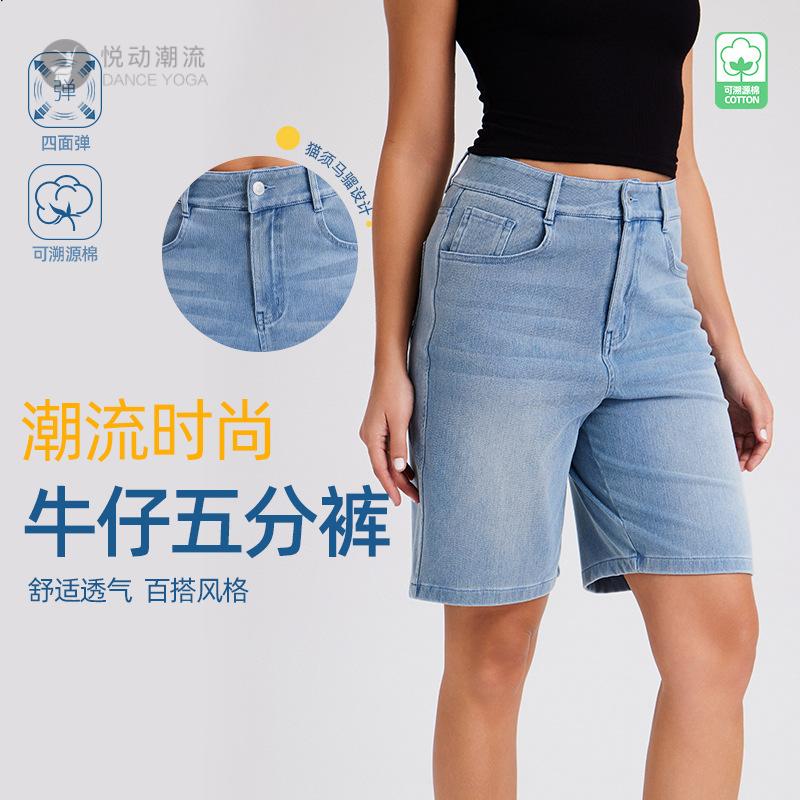 新款猫须马骝高腰显瘦弹力女短裤