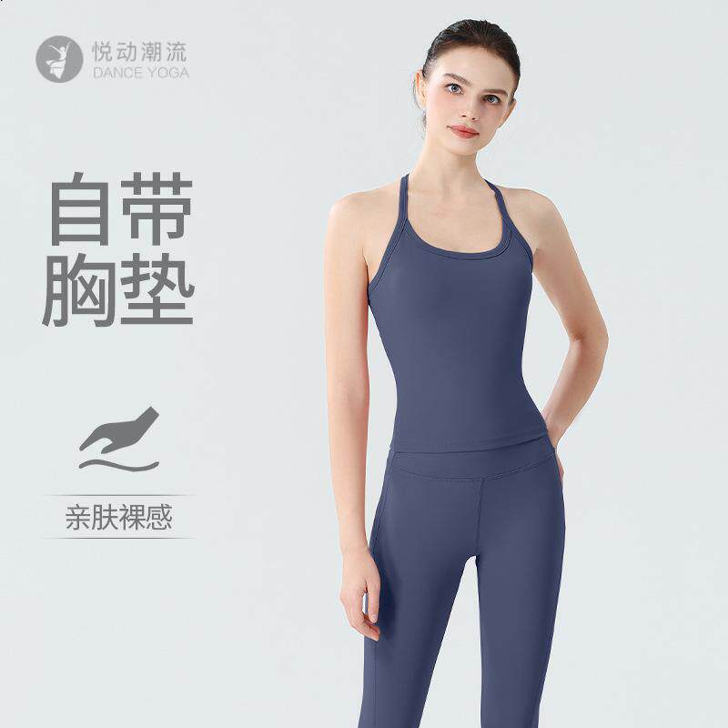 痕裸感瑜伽健身套装女速干衣小个子紧身运动内衣套装二件套