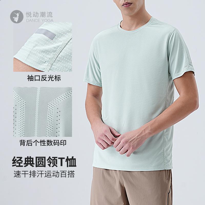 男士夏季登山跑步运动速干衣户外徒步圆领短袖恤室内健身服上衣