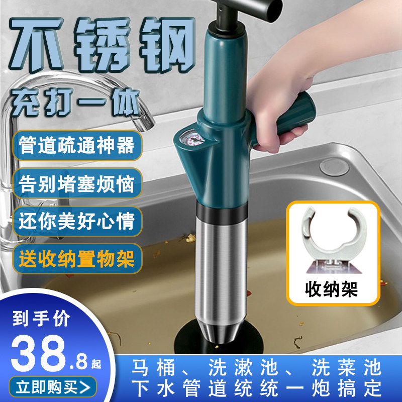 新款不锈钢桶马桶管道疏通神器一炮通厕所下水道地漏堵塞压一体式怎么样,好用不?