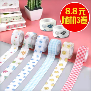 十字绣工具手指绷带写字保护手指防起茧可爱卡通自粘防磨手便携带