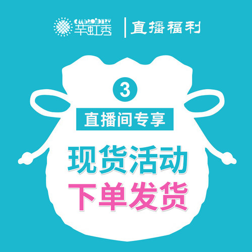 【宠粉专属二】芊虹秀十字绣新款