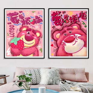 卧室高级刺绣diy年轻人手工绣简单治愈卡通 草莓熊十字绣2024新款