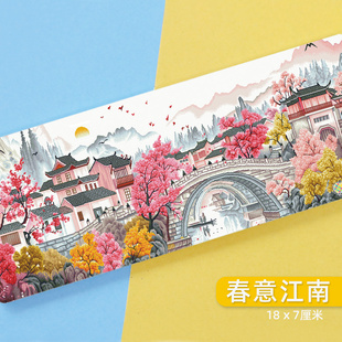 中国风十字绣针吸长条加厚带磁吸线绣diy专用压线工具刺绣吸针器