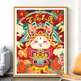 Сотни болезней не вторгаются в бабушку кролика поперечная вышивка 2023 Новая линейная вышивка Простая небольшая новичка для гостиной спальня детская комната ручной работы ручной работы ручной работы