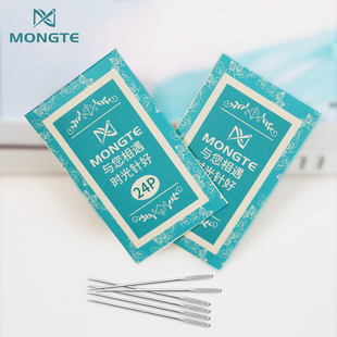 绣针十字绣工具专用钝头圆尖大眼针孔刺绣 梦特针MONGTE2025年新款