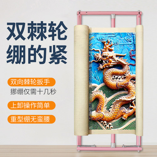 芊虹秀刺绣专用绣绷架子