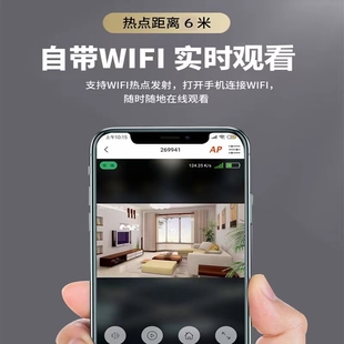 摄像头夜视无线wifi远程手机家用免插电无需网络室内外高清监控