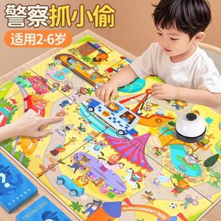 警察抓小偷数学对应图形匹配反应力思维观察注意力双人对战桌游
