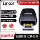 Lexar雷克沙CFexpress存储卡cfe读卡器cfb手机Type cfa卡sony天硕sd卡佳能usb3.0 A适用手机相机A7S3