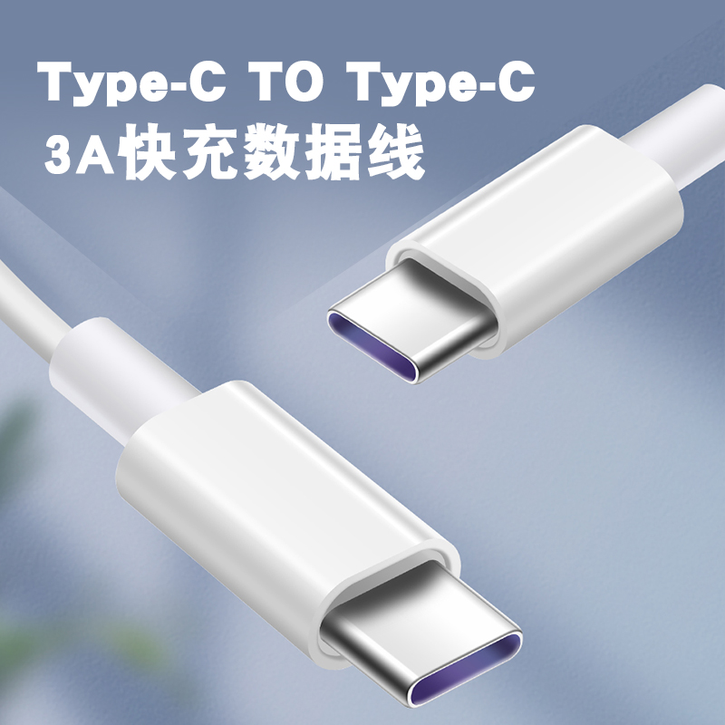 trpec接口电脑快速数据线双头