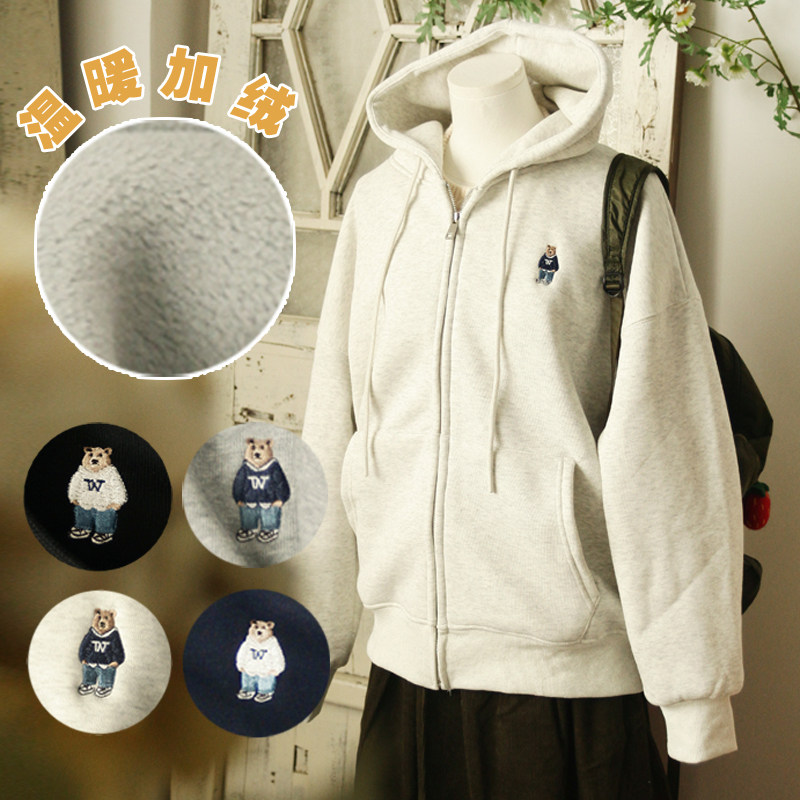 一枚可爱小爪爪 小熊刺绣连帽一体绒加绒卫衣开衫外套保暖宽松女