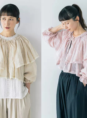 日系森林系sm2&ka*umi全亚麻两件套斗篷披肩长袖开衫蕾丝外套女装