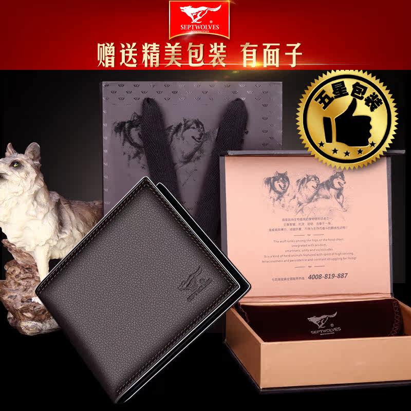 Sac pour homme - Ref 50488 Image 5