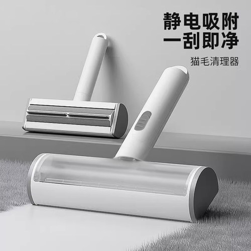 猫毛清理器去猫毛发吸附神器