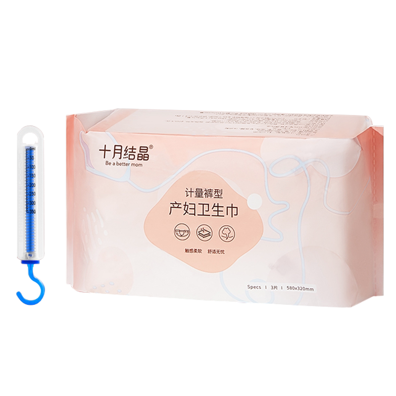 十月结晶产妇卫生巾排排恶露3片