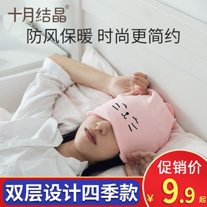 十月结晶月子头巾产妇发带产后专用春夏薄款保暖孕妇帽坐月子用品
