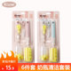 粉丝价 奶嘴刷 婴儿奶瓶刷六件套 尼龙刷 吸管刷可替换 海绵刷