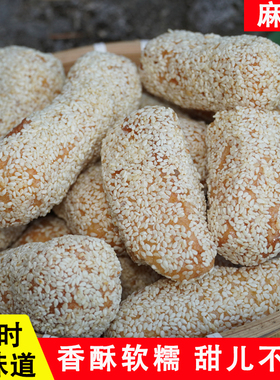 麻通麻枣雪枣大京果江西赣南特产怀旧糕点小吃零食办公室休闲零食