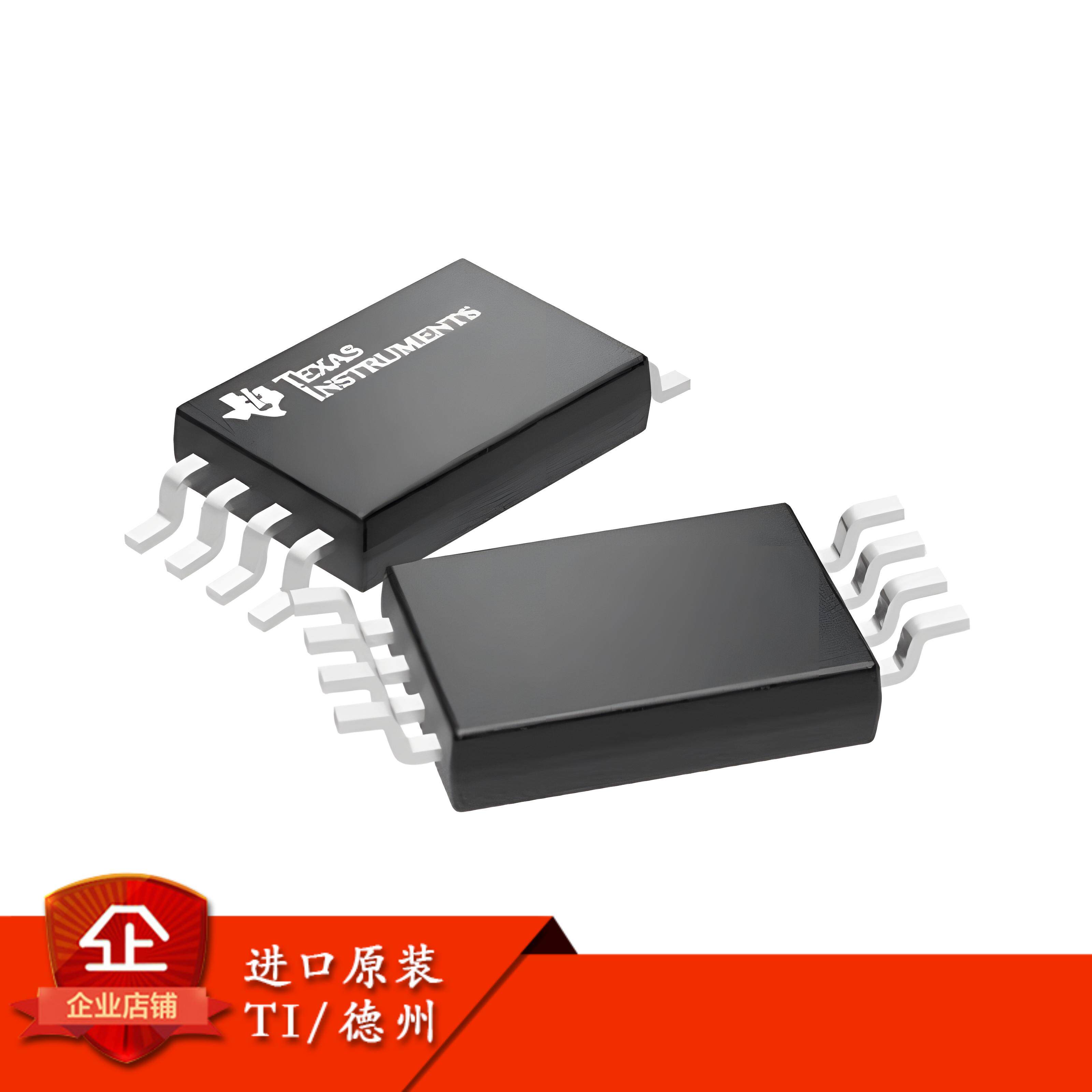 tl431bidr 电压基准芯片 原装现货!