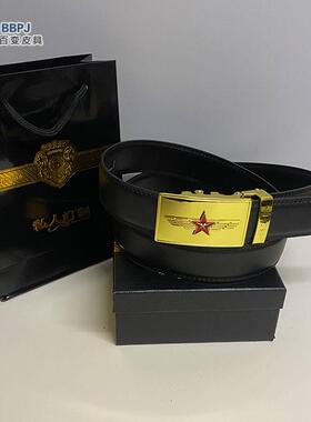 老友军迷怀旧红五角星自动扣皮带