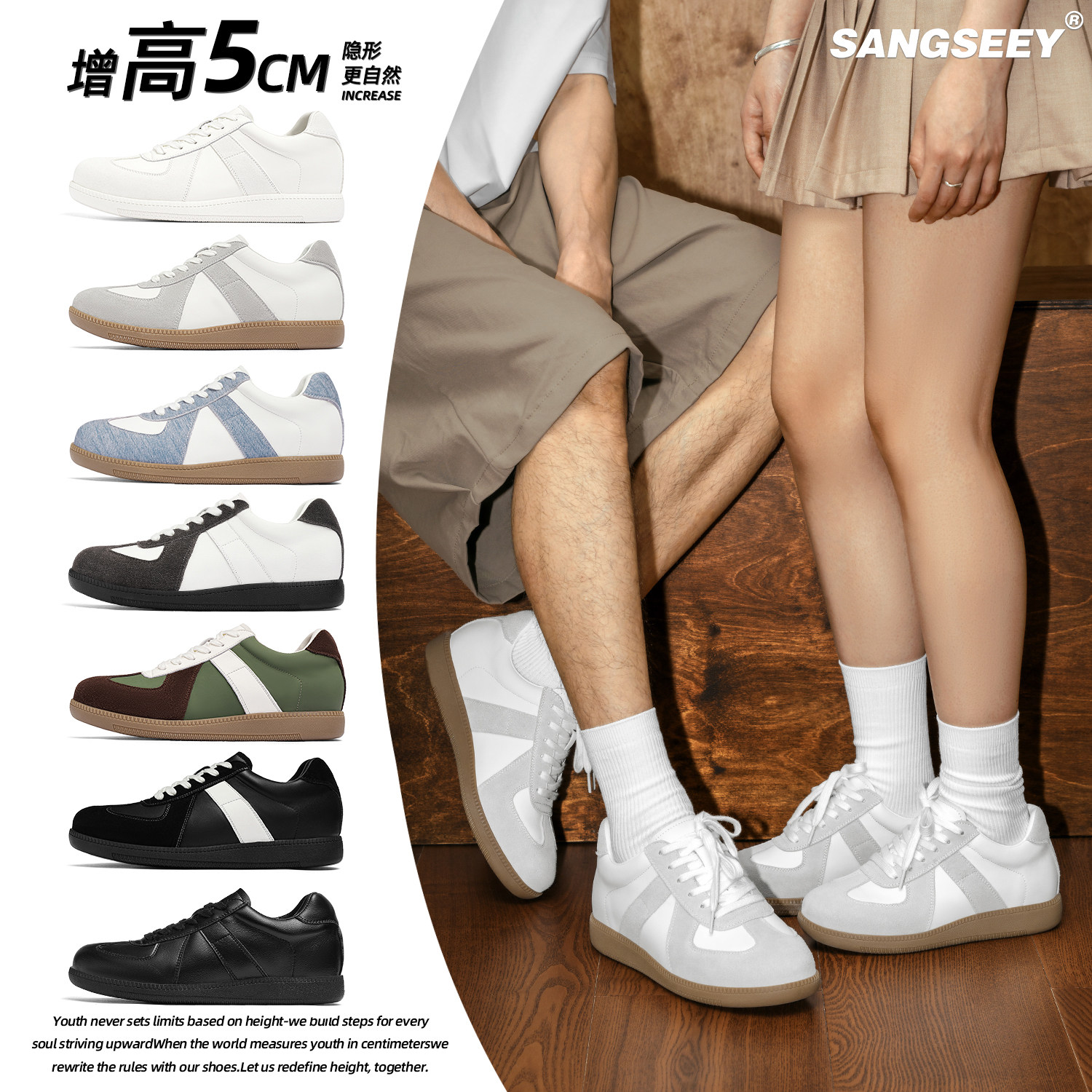 全牛皮增高5cm德训鞋休闲老钱风