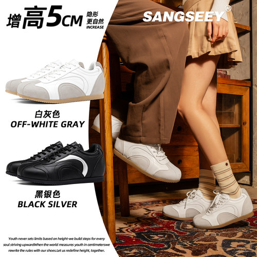 sangseey真皮隐形内增高5CM板鞋