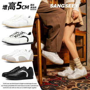 sangseey隐形内增高5CM复古老钱风百搭薄底德训鞋男女休闲板鞋子