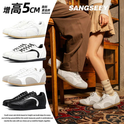 sangseey隐形内增高5CM复古老钱风百搭薄底德训鞋男女休闲板鞋子