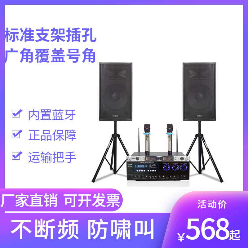 专业1215舞台音箱户外婚庆礼仪