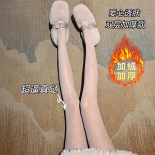 小红书博主性感小爱心波点白色丝袜加绒女双层可替换冬季连裤袜女