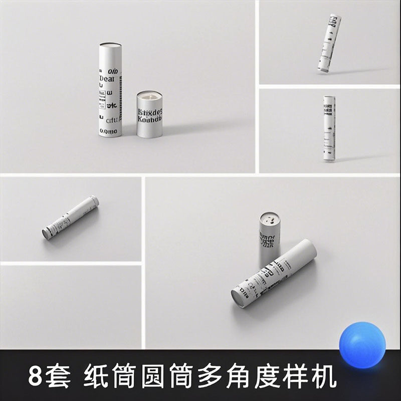 圆形纸筒圆柱形包装盒桶装纸管包装效果展示psd贴图样机设计素材,商务/设计服务,设计素材/源文件,淘宝优惠券,粉丝福利购,淘宝优惠卷