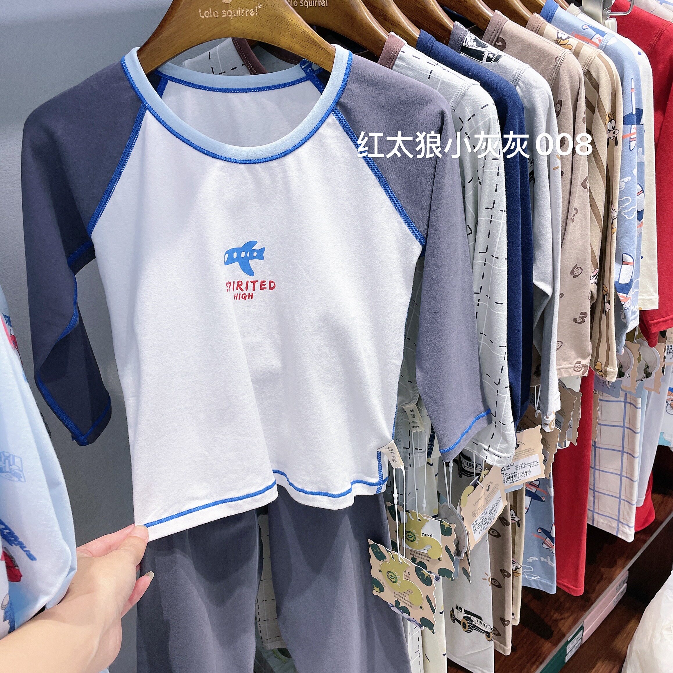 小松鼠洛洛秋冬男童莫卡棉内衣裤