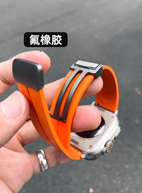 卡客风暴FKM氟橡胶适用苹果手表iwatch表带987高端Ultra磁吸扣s11