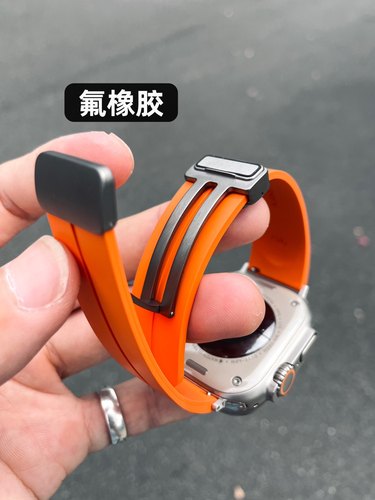 氟橡胶磁吸扣iwatch表带