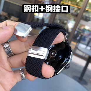 卡客风暴 升级钢扣适用华为GT5表带GT4编织回环watch3高端磁吸GT2