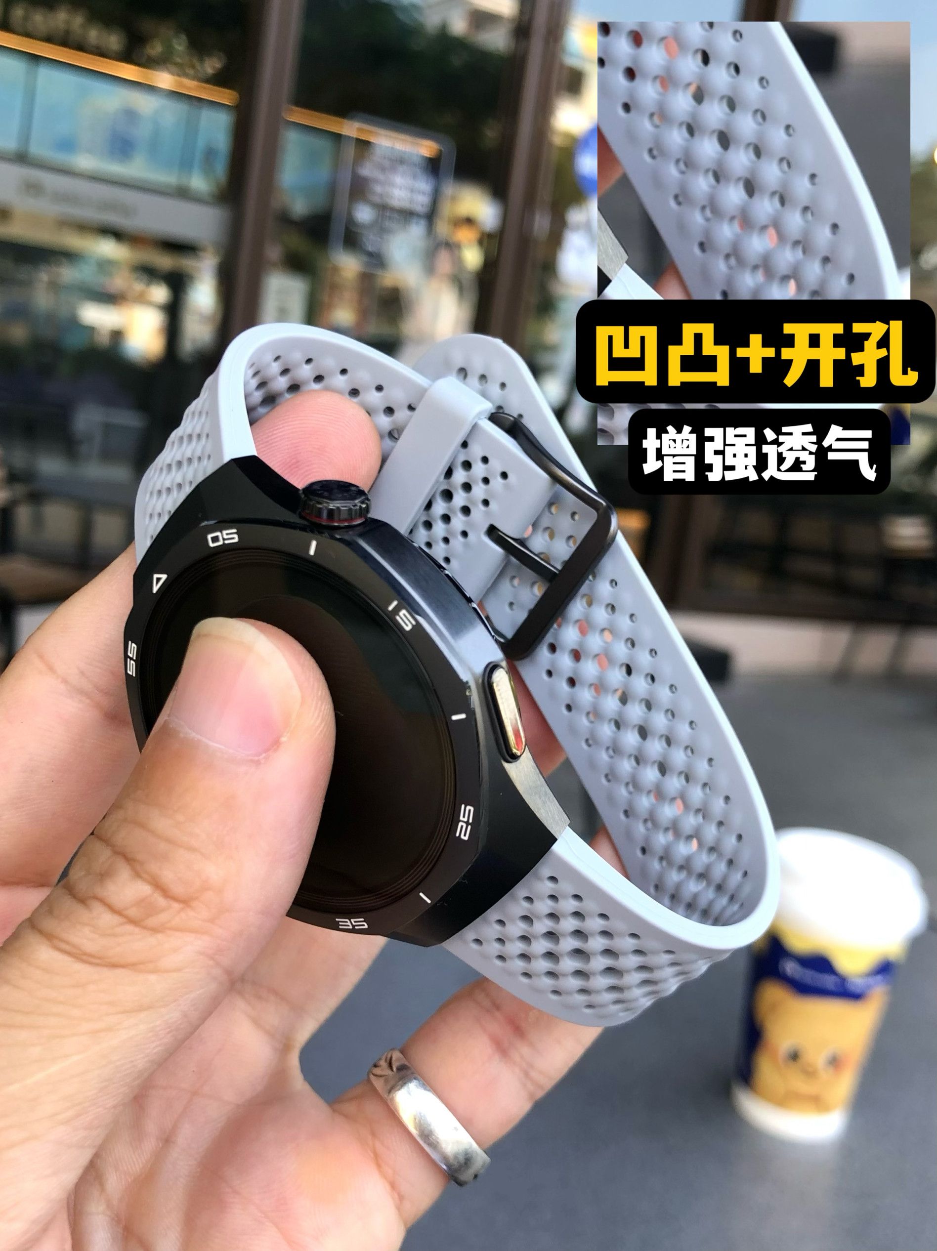 卡客风暴凹凸洞洞适用华为手表GT5pro表带透气watch4硅胶小米oppo