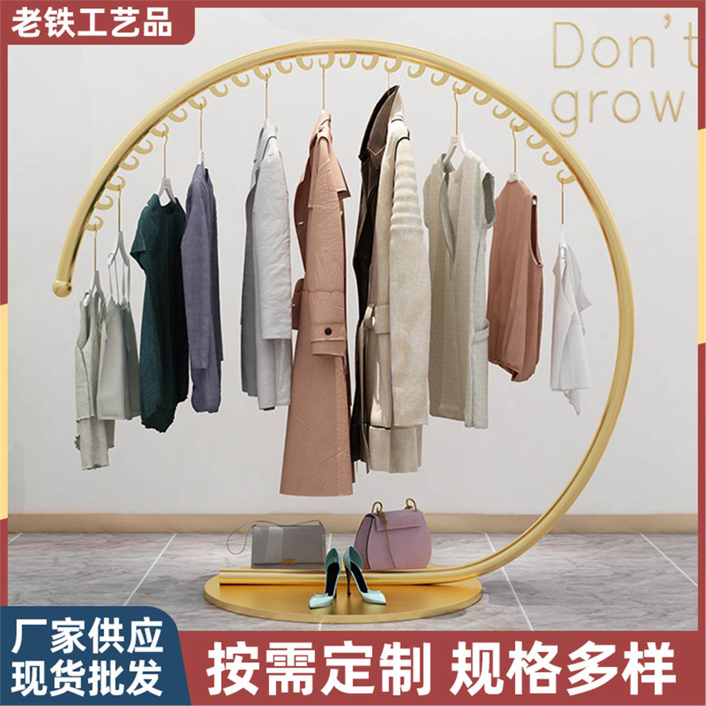铁艺衣帽架挂衣服架挂衣架展示架