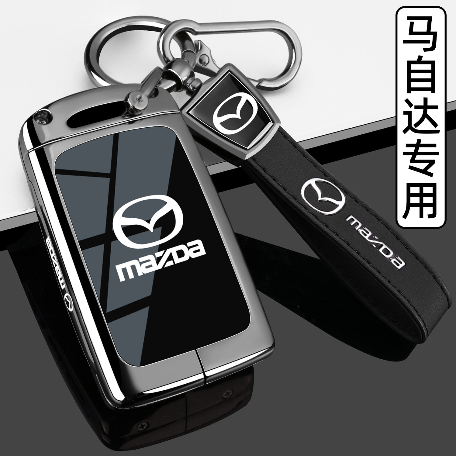 马自达3昂克赛拉钥匙套2025新款cx5专用cx50行也cx30车cx4壳扣男