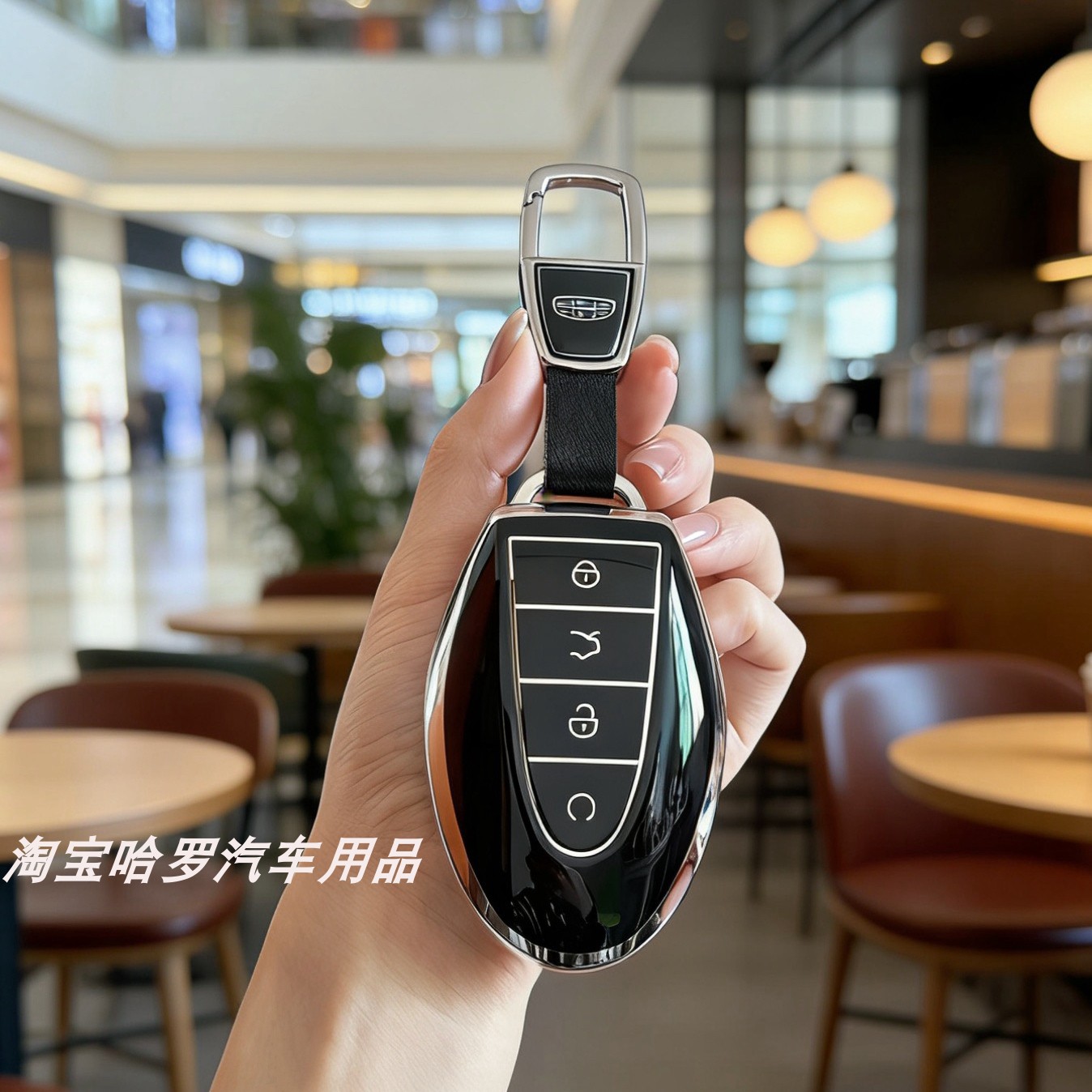 适用于吉利帝豪钥匙套2026款第五代帝豪5代专用高级感汽车扣壳包