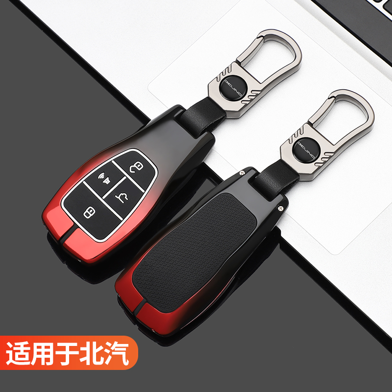 北京BJ40钥匙套x7x3车BJ80北汽U5PLUS魔方bj60扣F40壳X3包EU7/5女