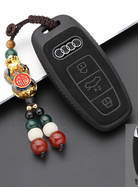 奥迪钥匙套23款A6L壳A3扣A7新Q7男A8高档Q8车a4l包q5l专用q3女q2l